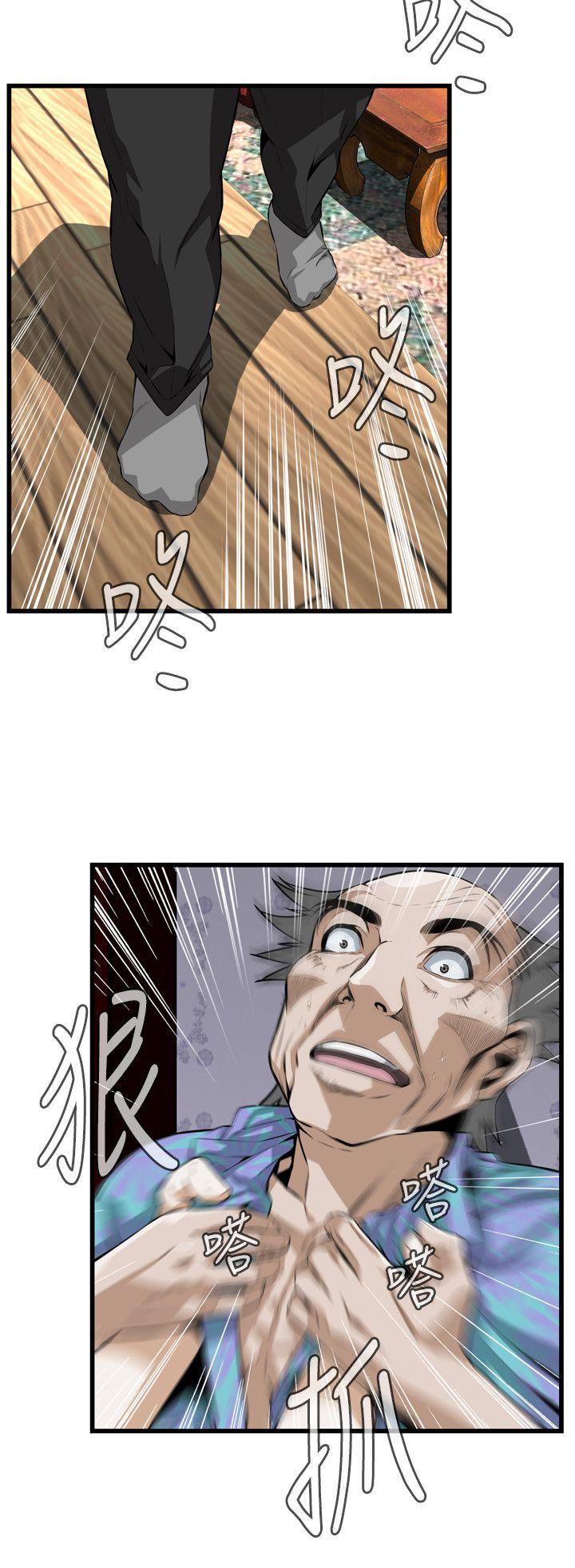 偷窥