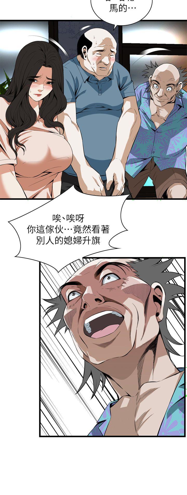 偷窥