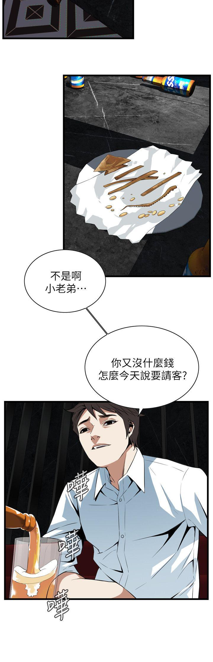 偷窥