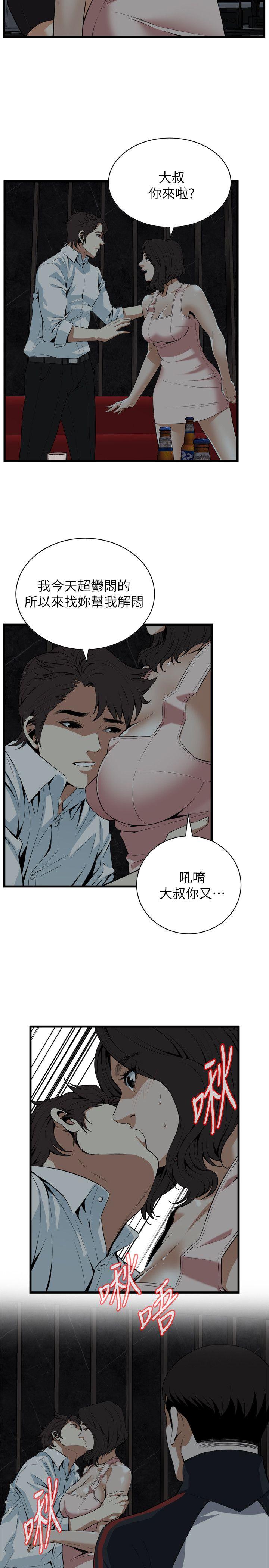 偷窥