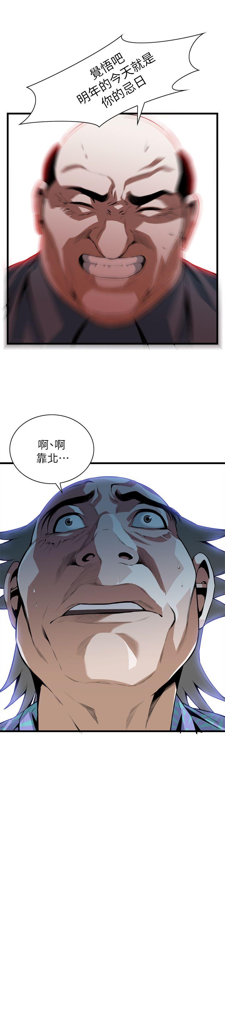 偷窥