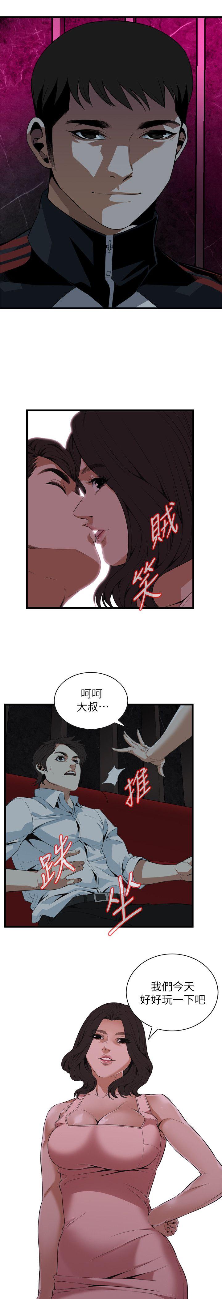 偷窥