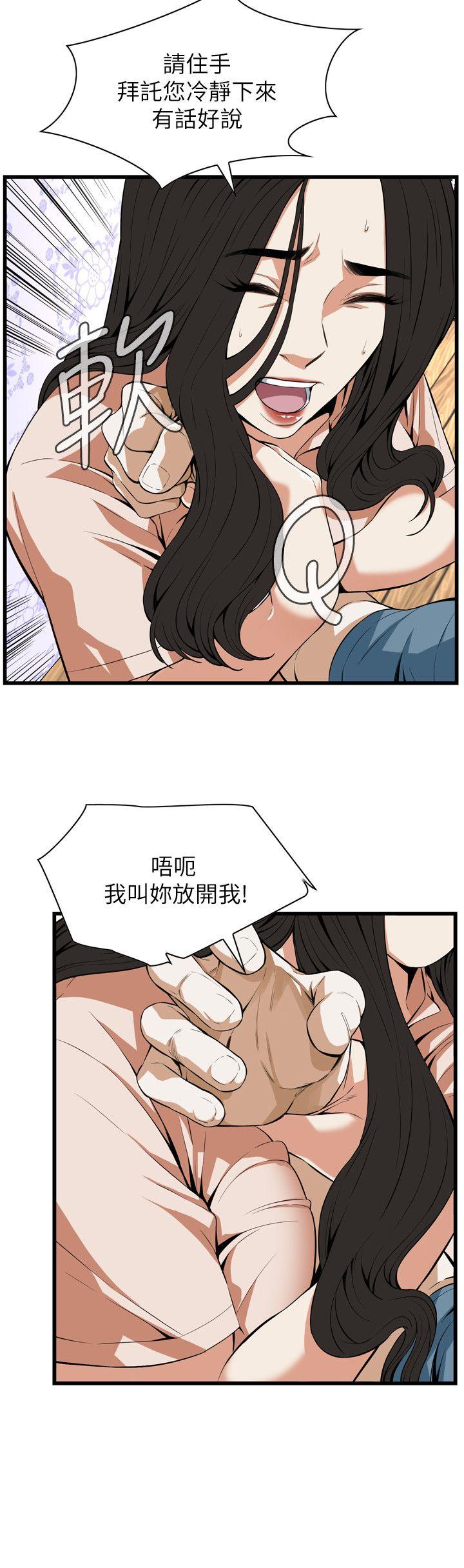 偷窥