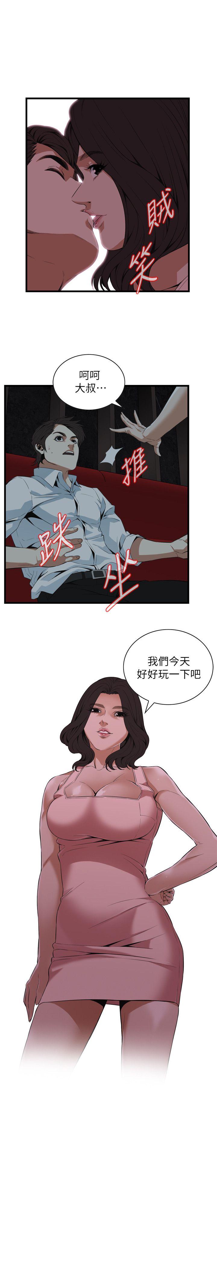 偷窥