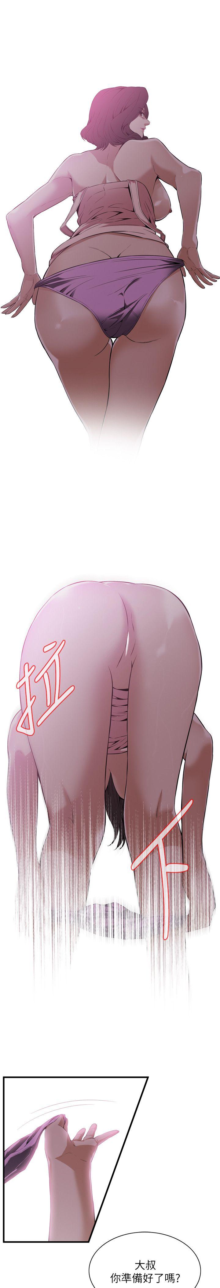 偷窥