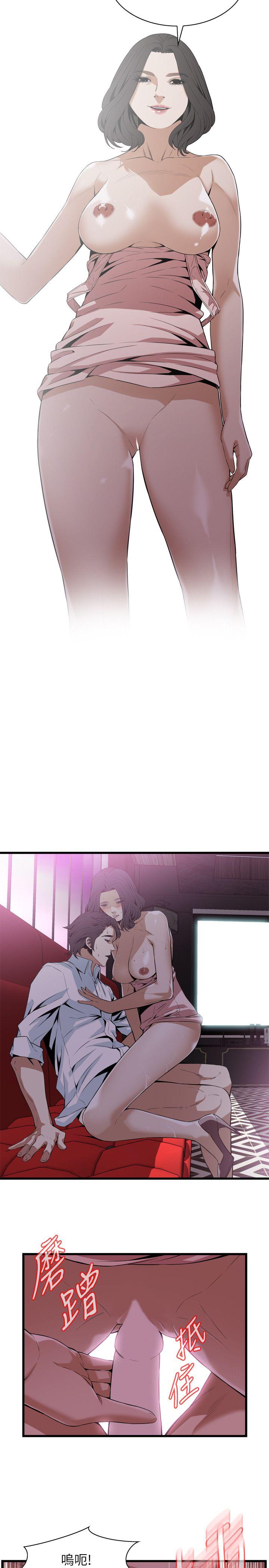偷窥