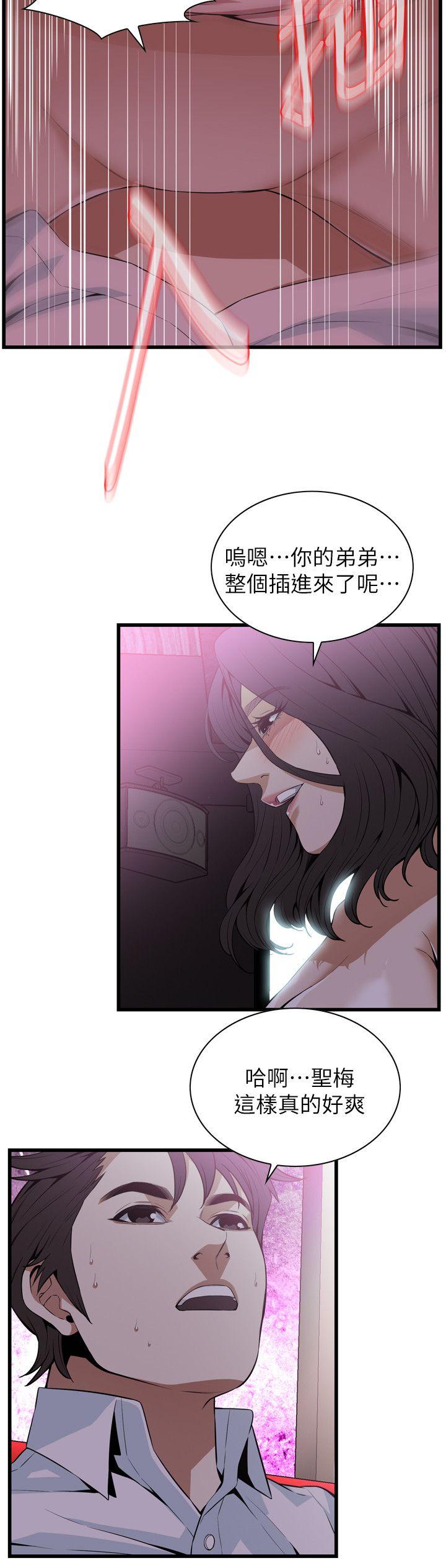 偷窥