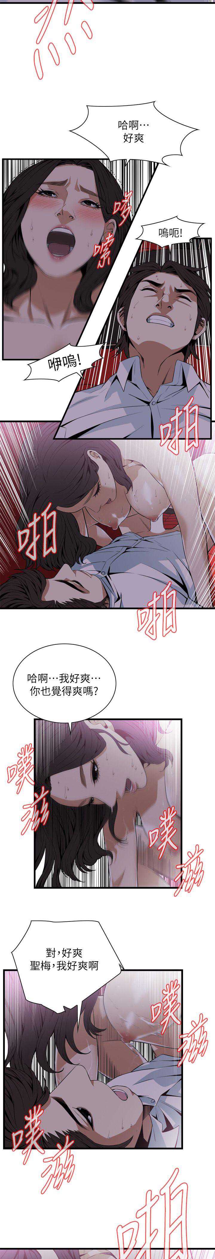 偷窥