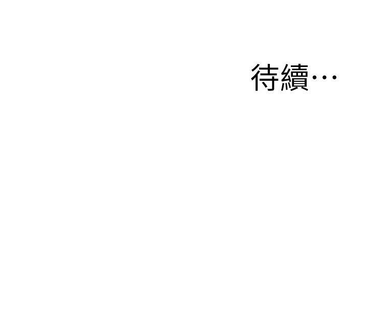 偷窥