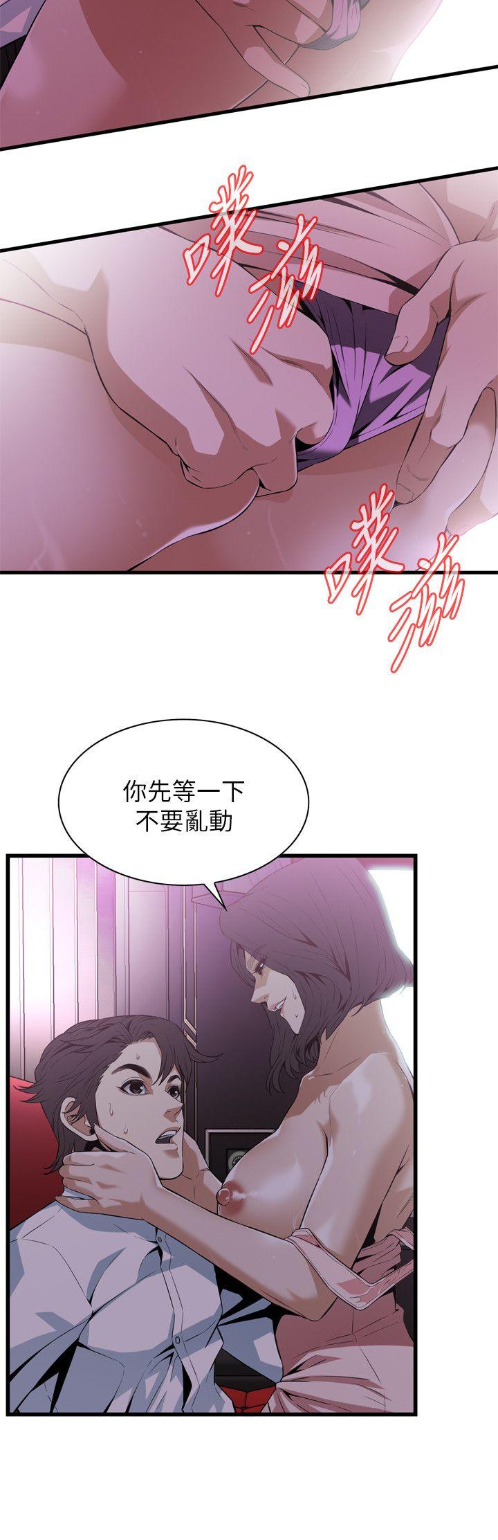 偷窥