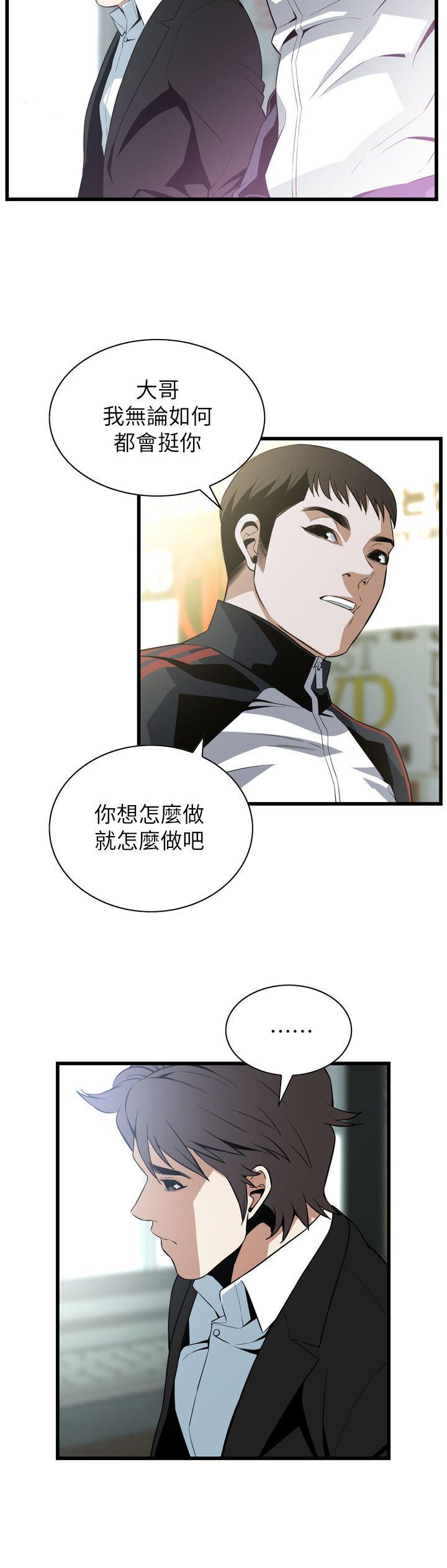 偷窥