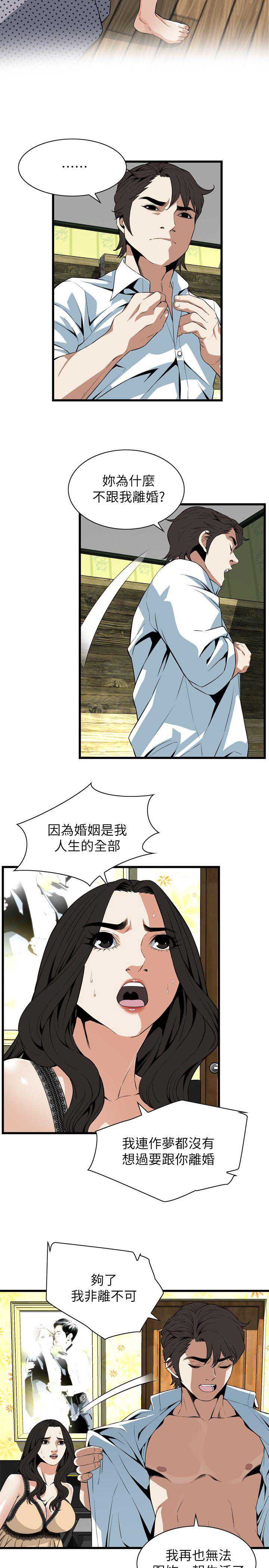 偷窥