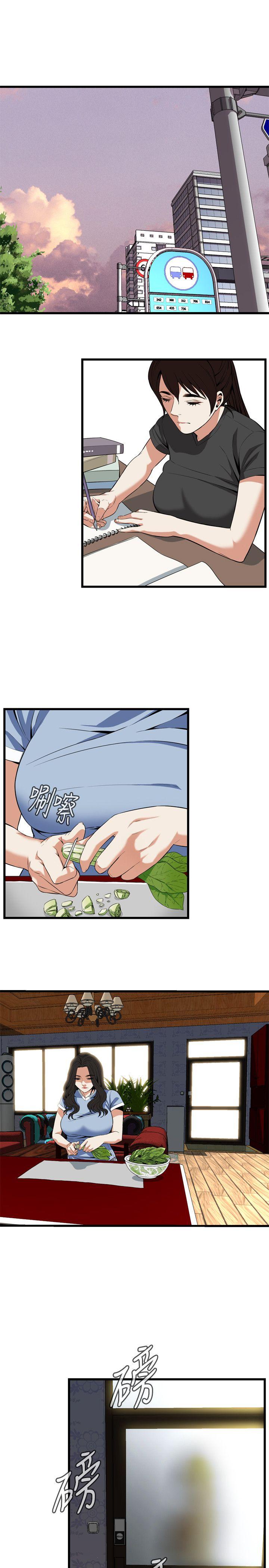 偷窥