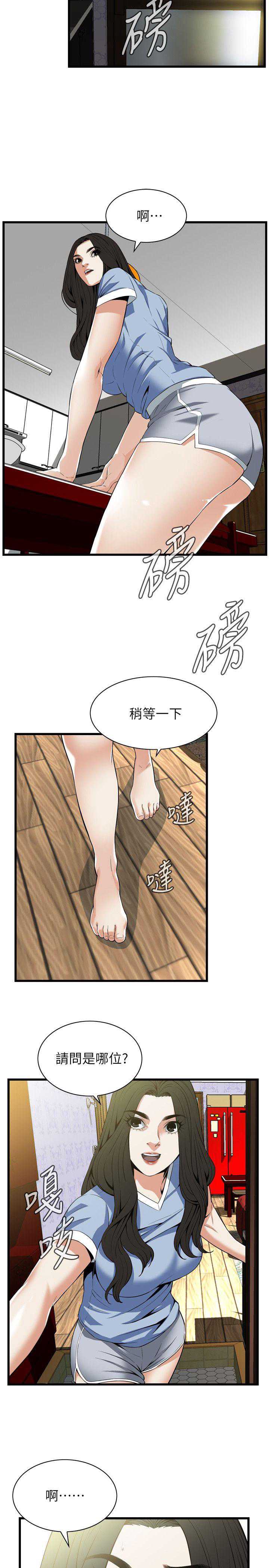 偷窥