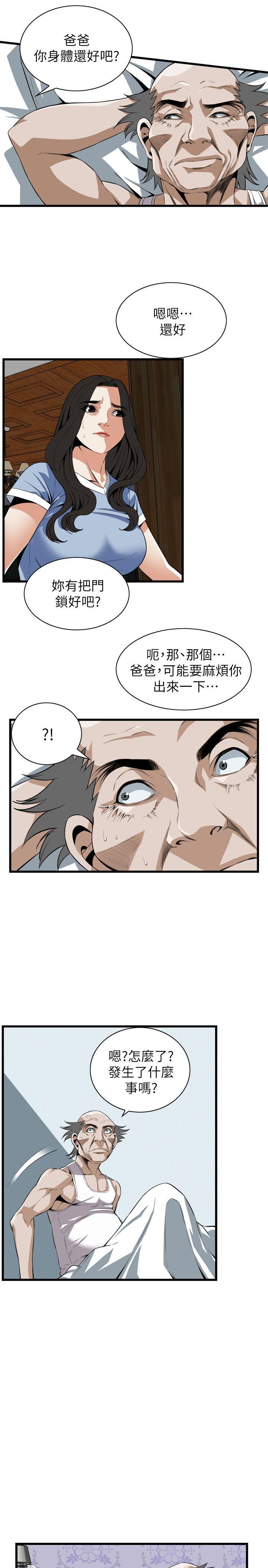 偷窥