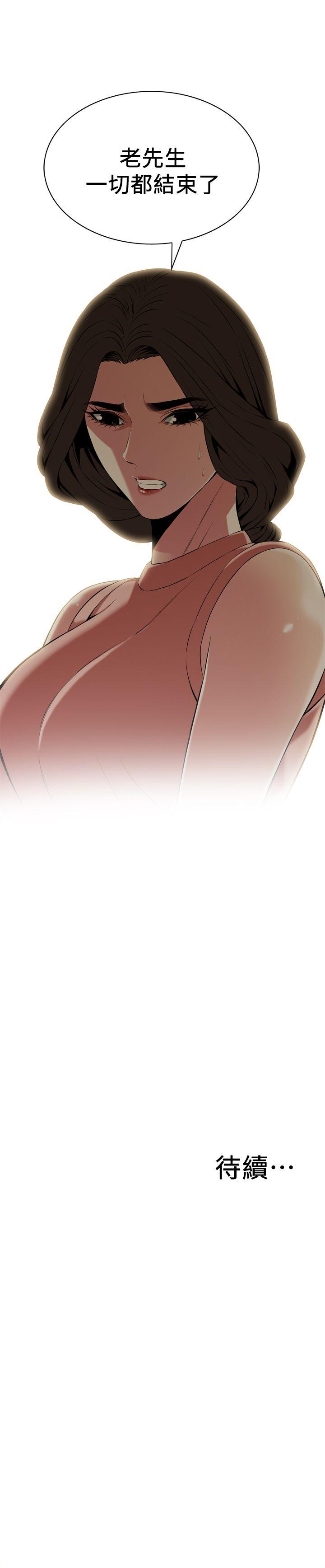 偷窥