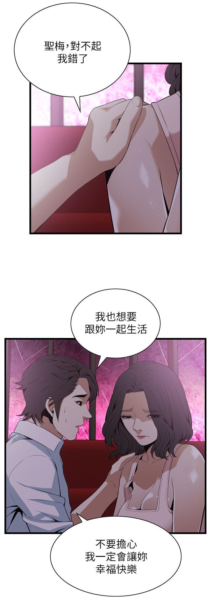 偷窥