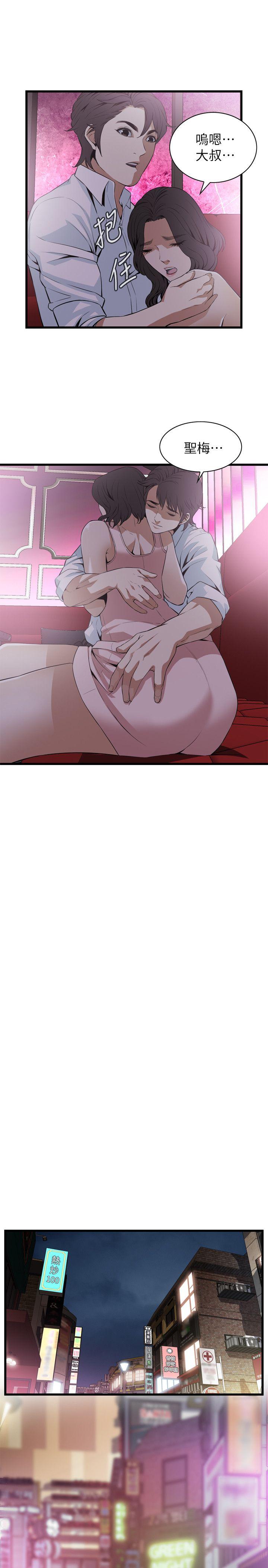 偷窥