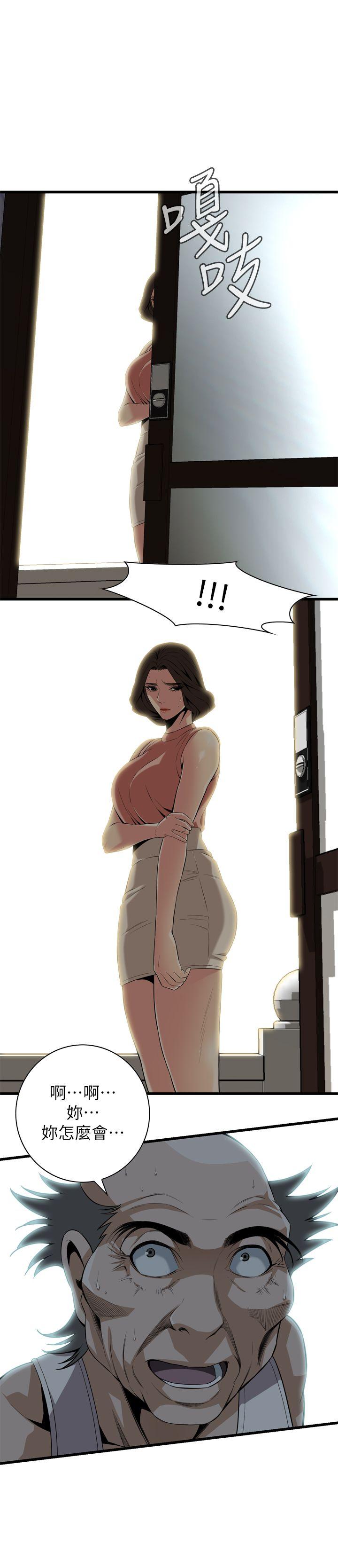 偷窥