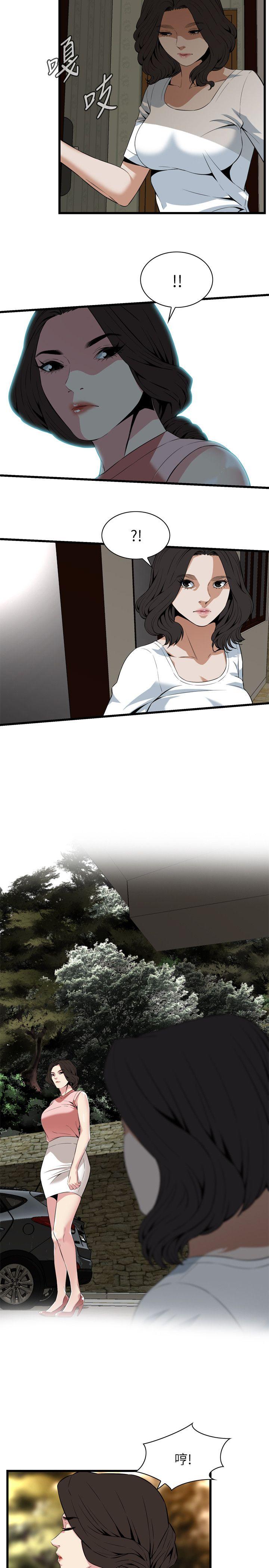偷窥