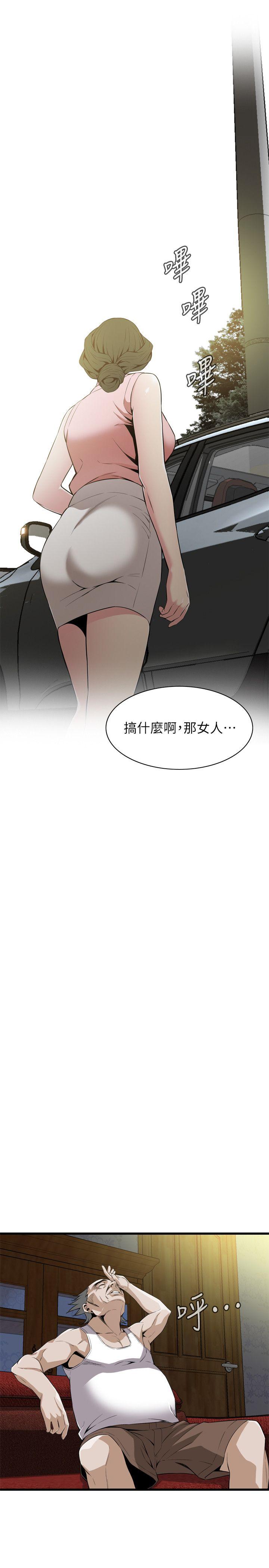 偷窥