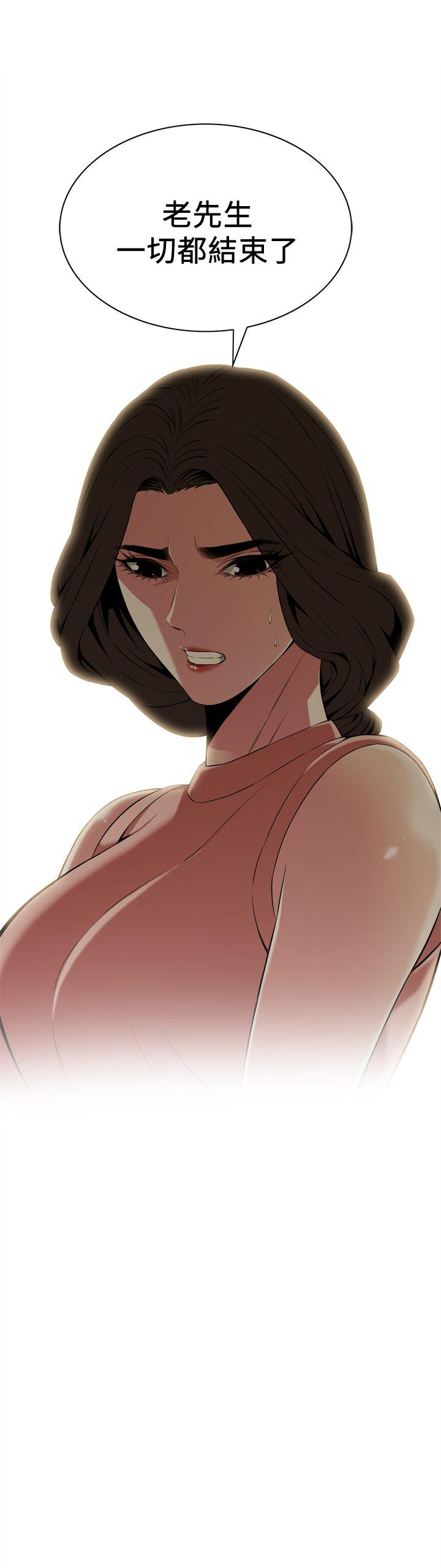 偷窥