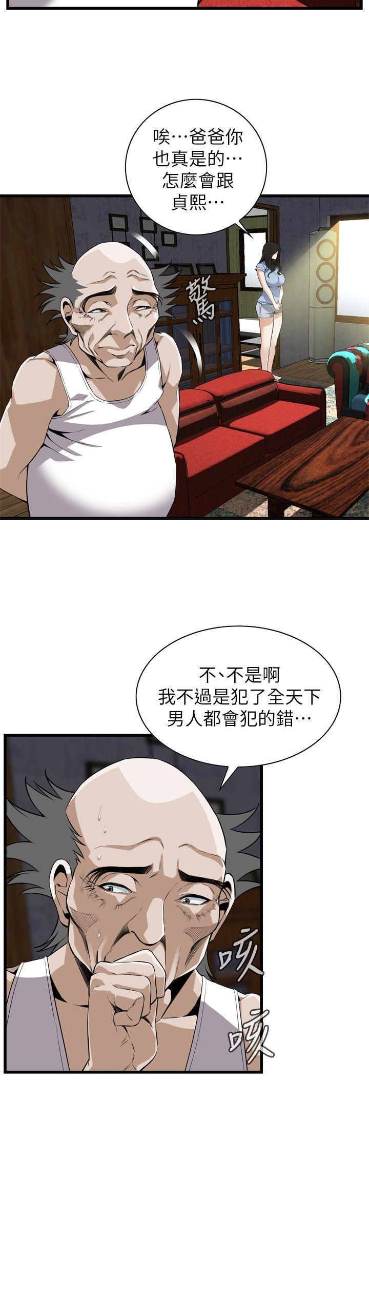 偷窥