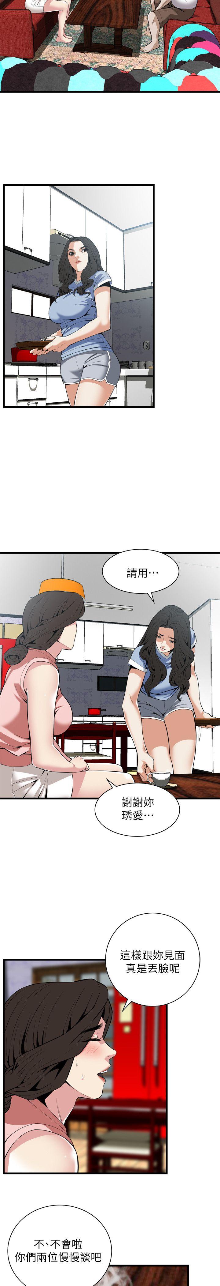 偷窥
