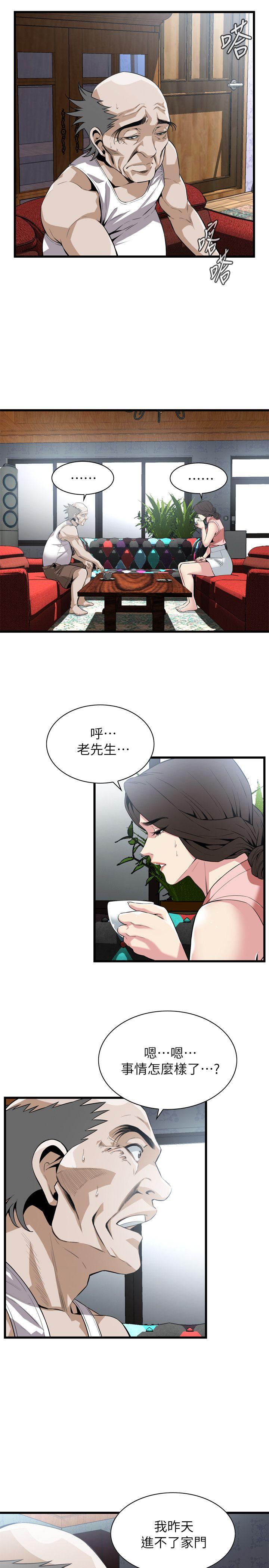 偷窥
