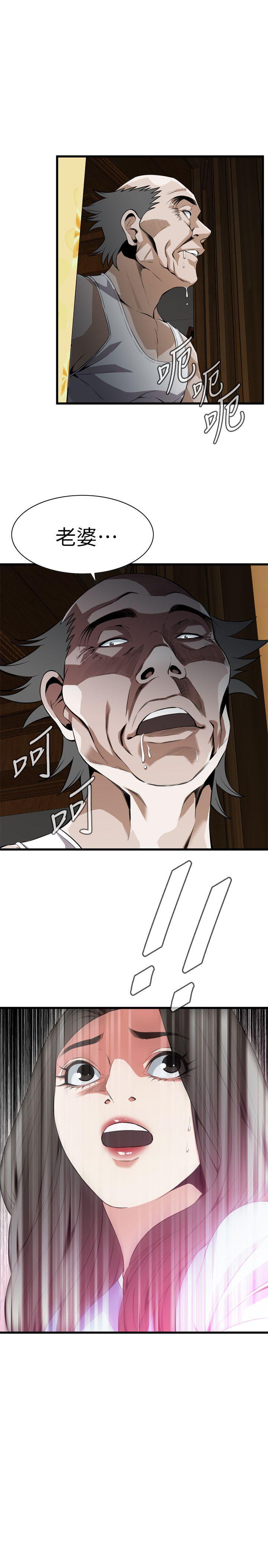 偷窥