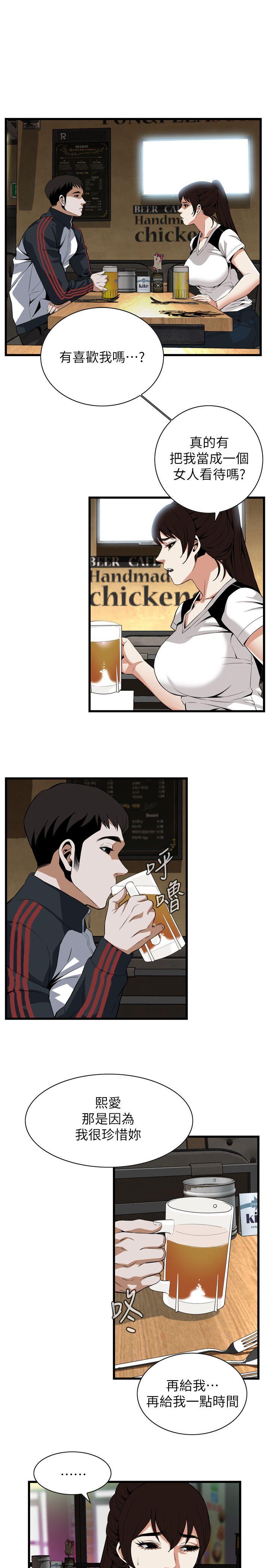 偷窥