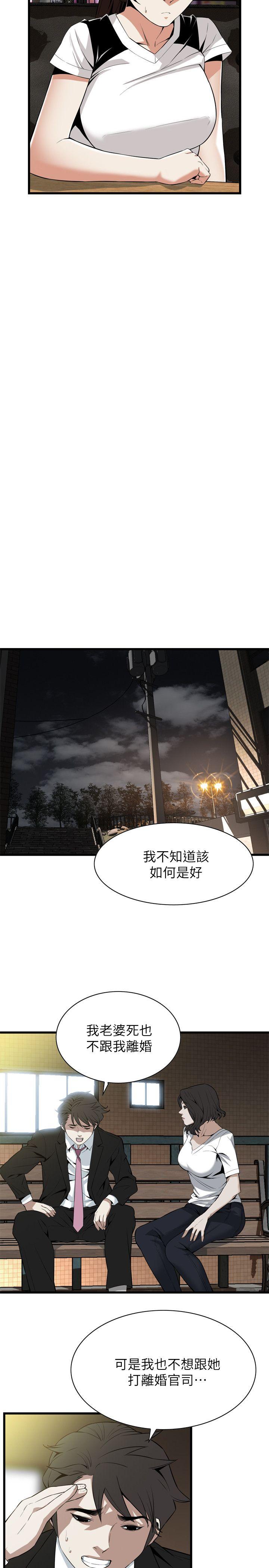 偷窥