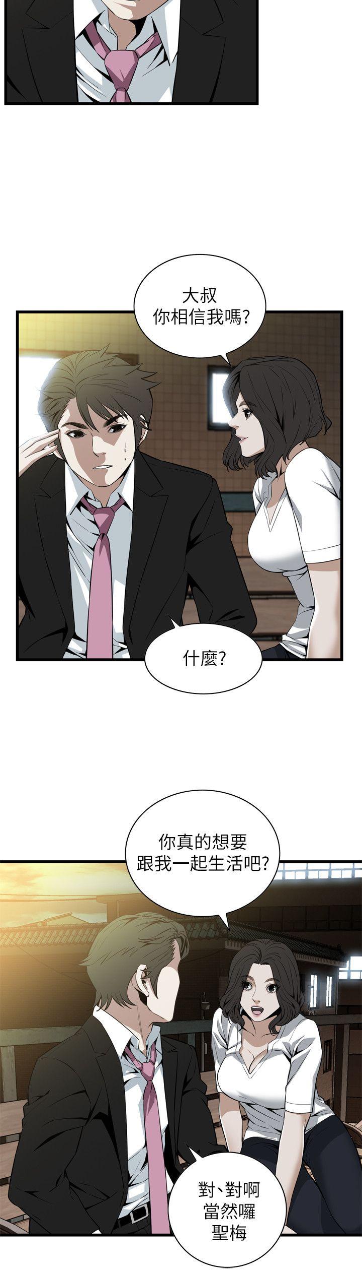 偷窥