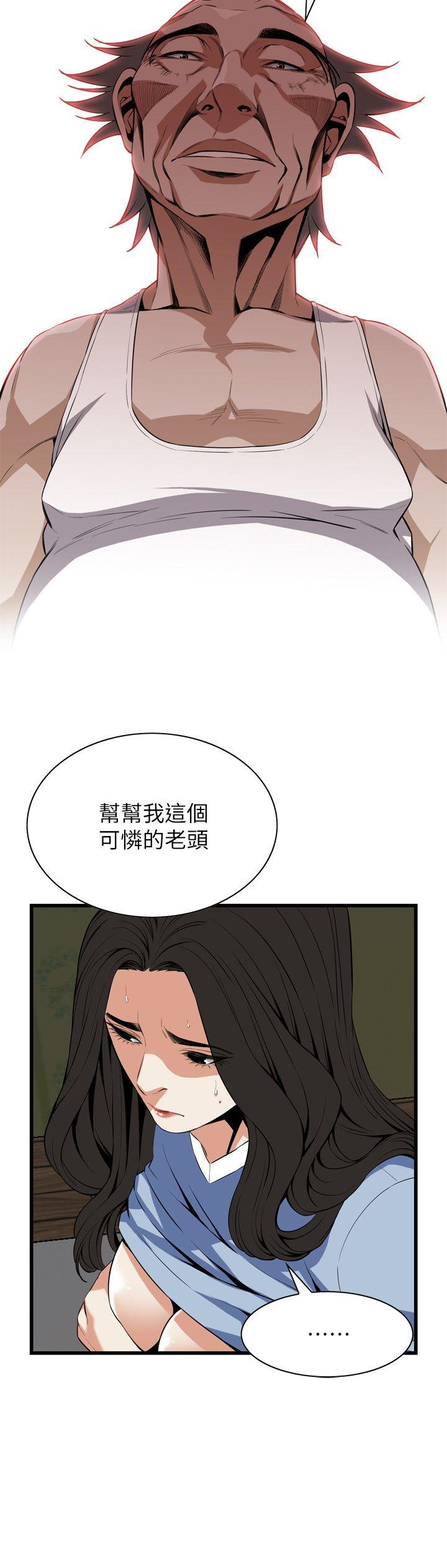 偷窥