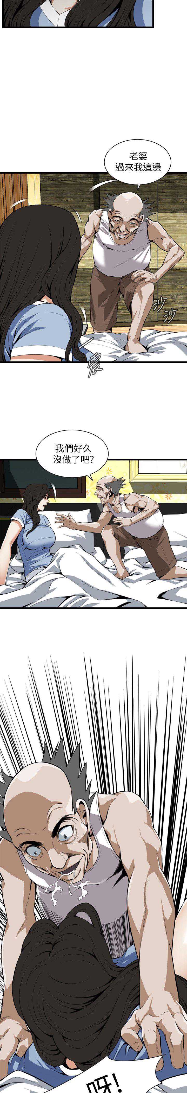 偷窥