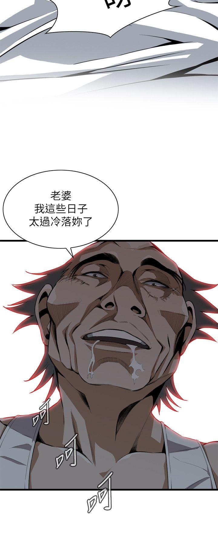 偷窥