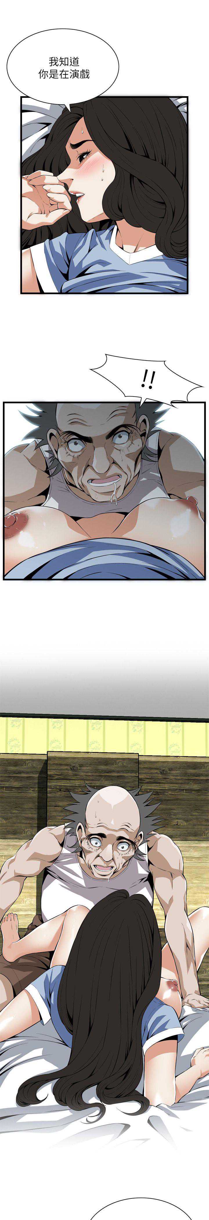 偷窥