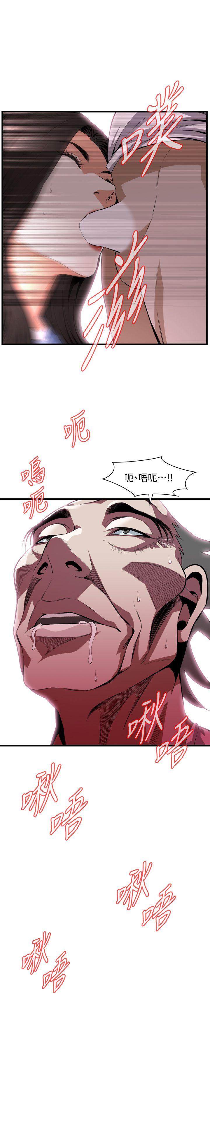 偷窥