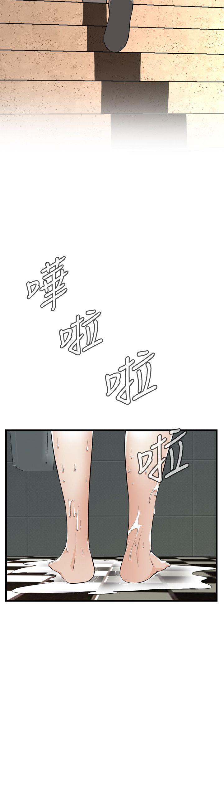 偷窥