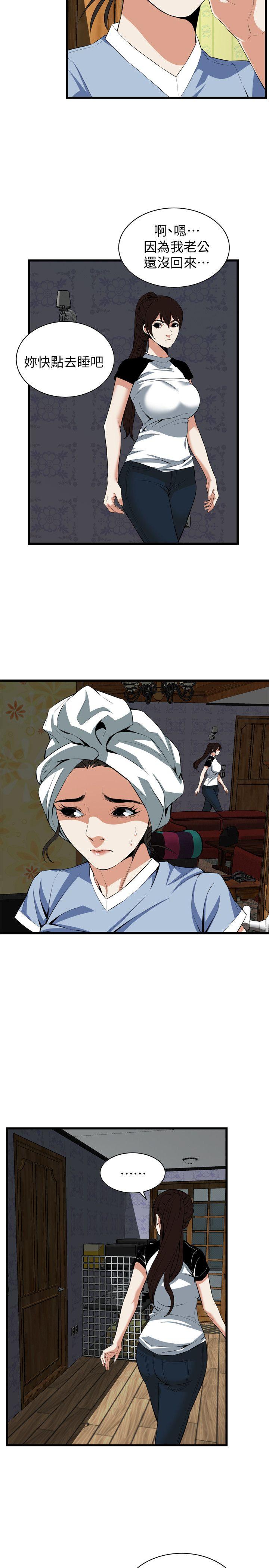 偷窥
