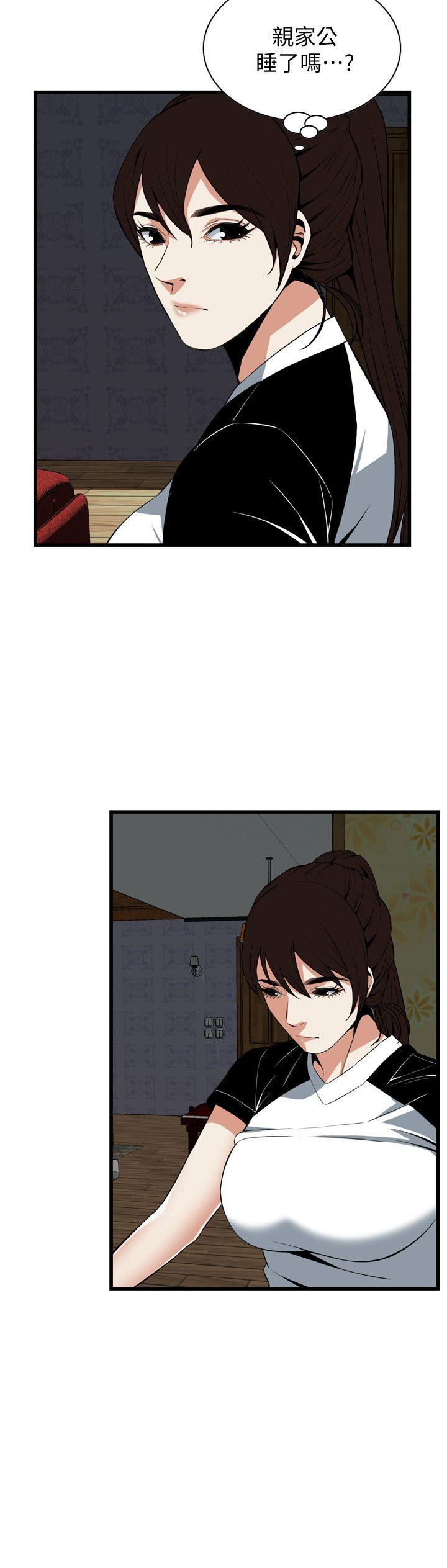 偷窥