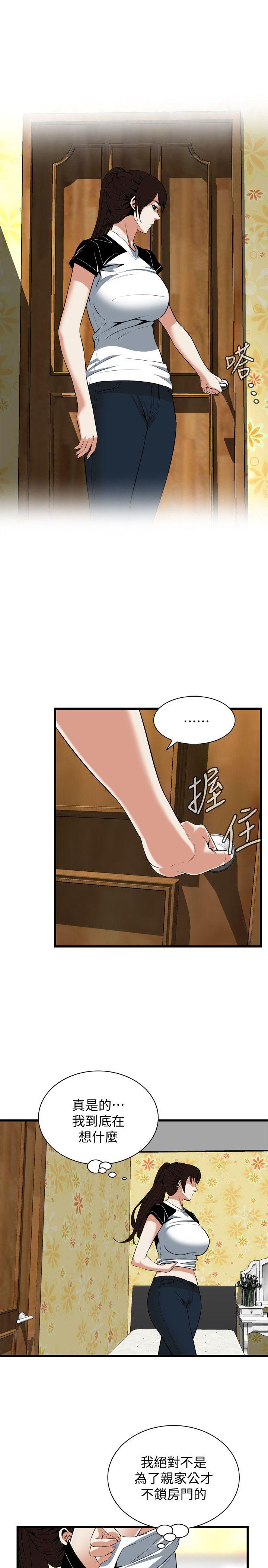 偷窥