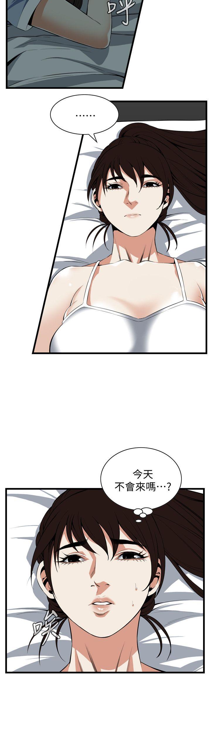 偷窥