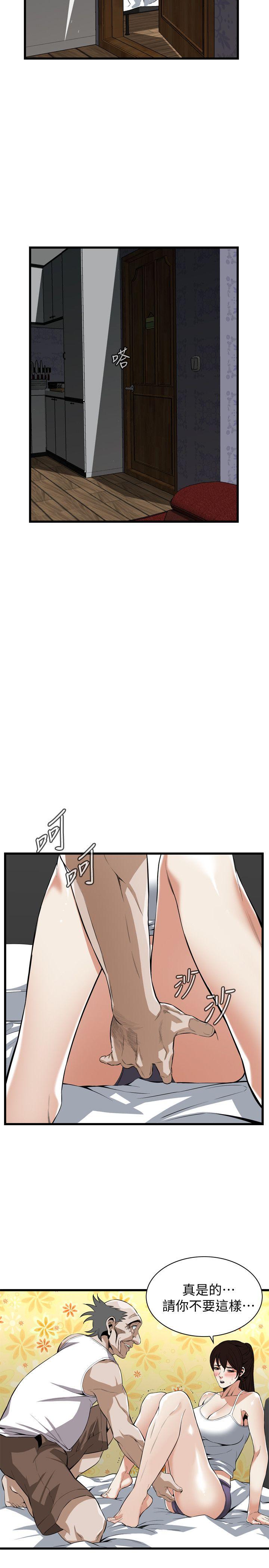 偷窥