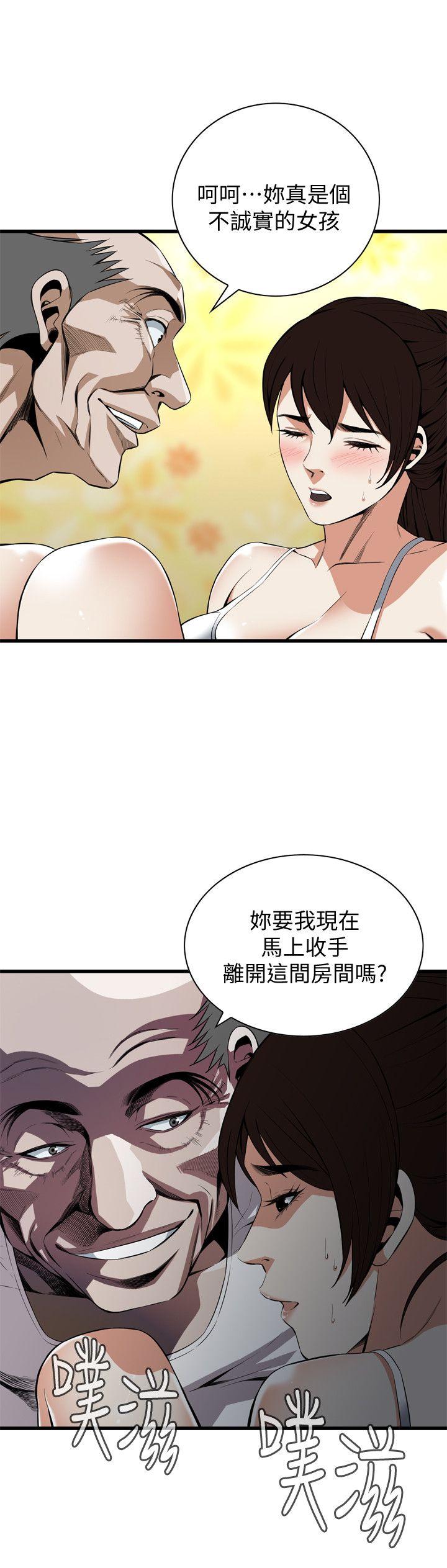 偷窥