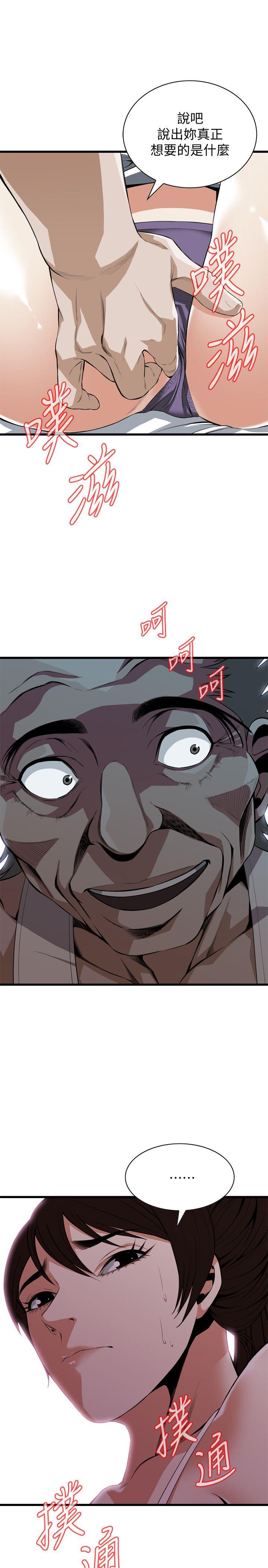 偷窥