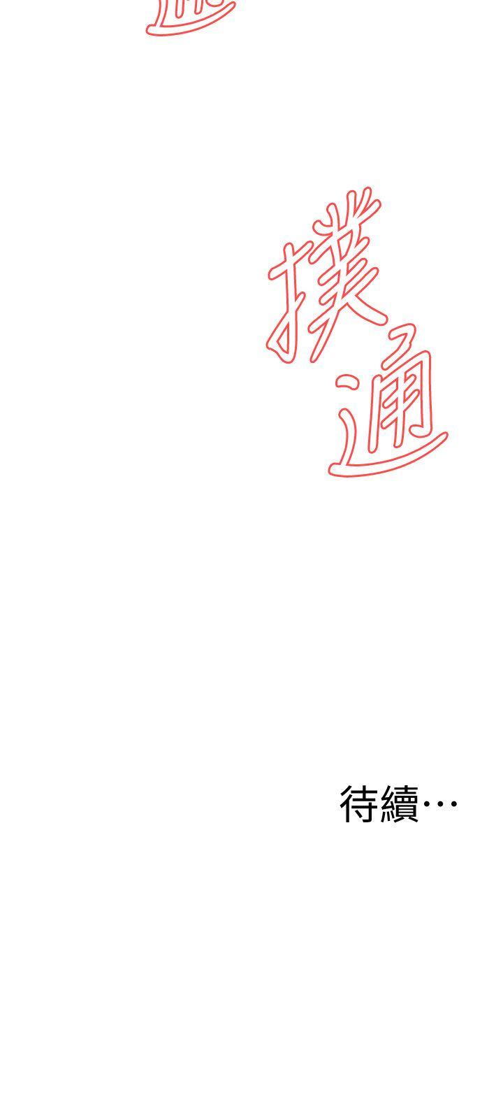 偷窥