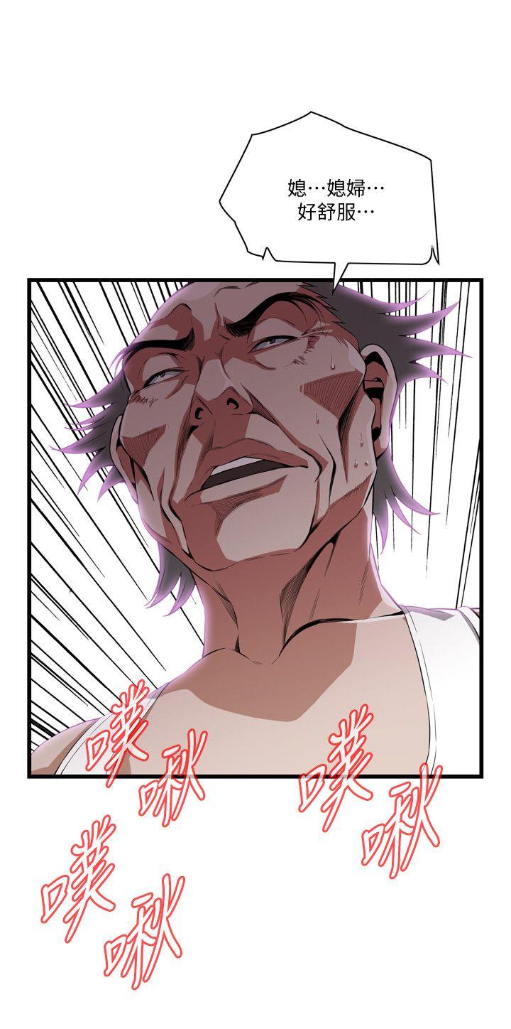 偷窥