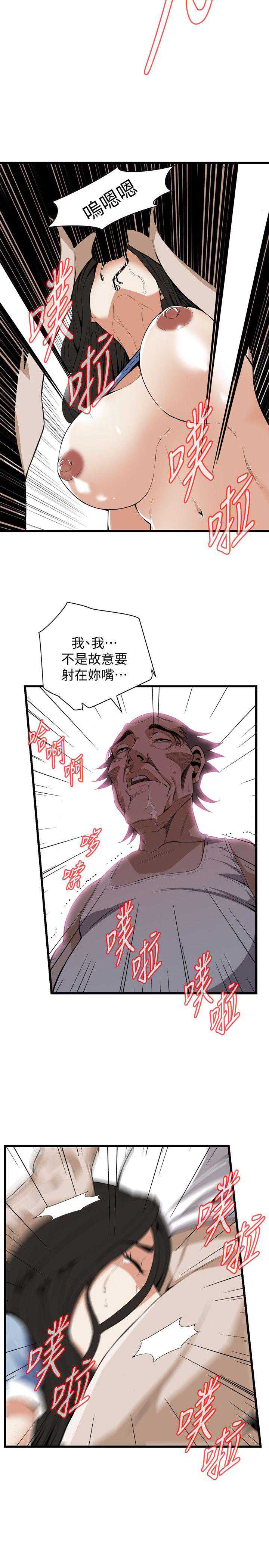 偷窥