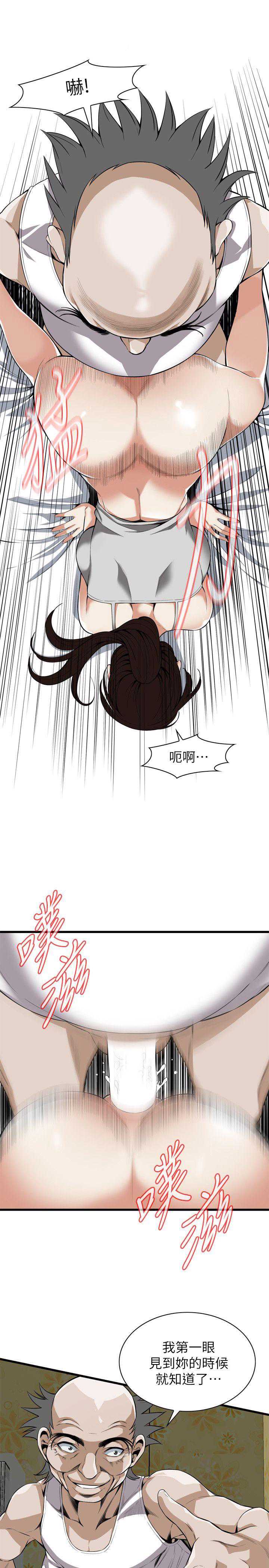 偷窥
